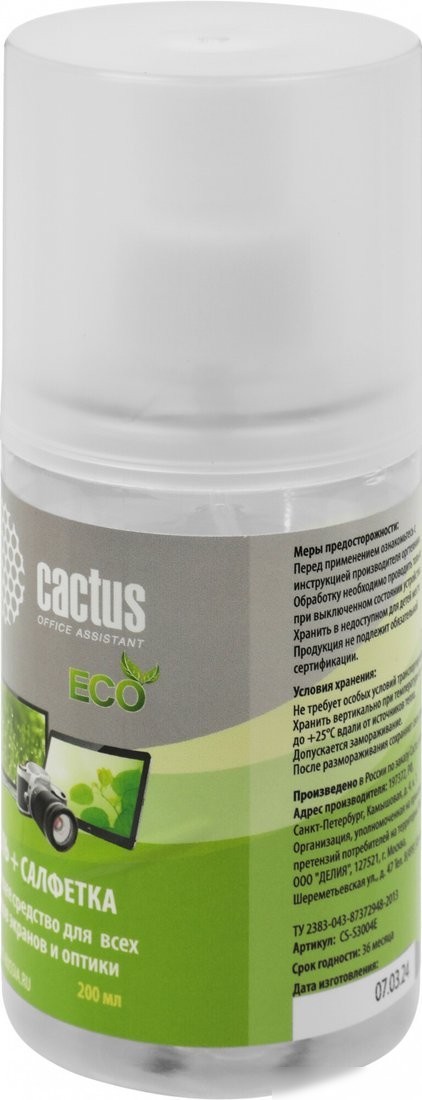 Чистящий набор CACTUS CS-S3004E