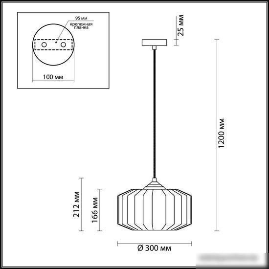 Подвесная люстра Odeon Light Binga 4747/1