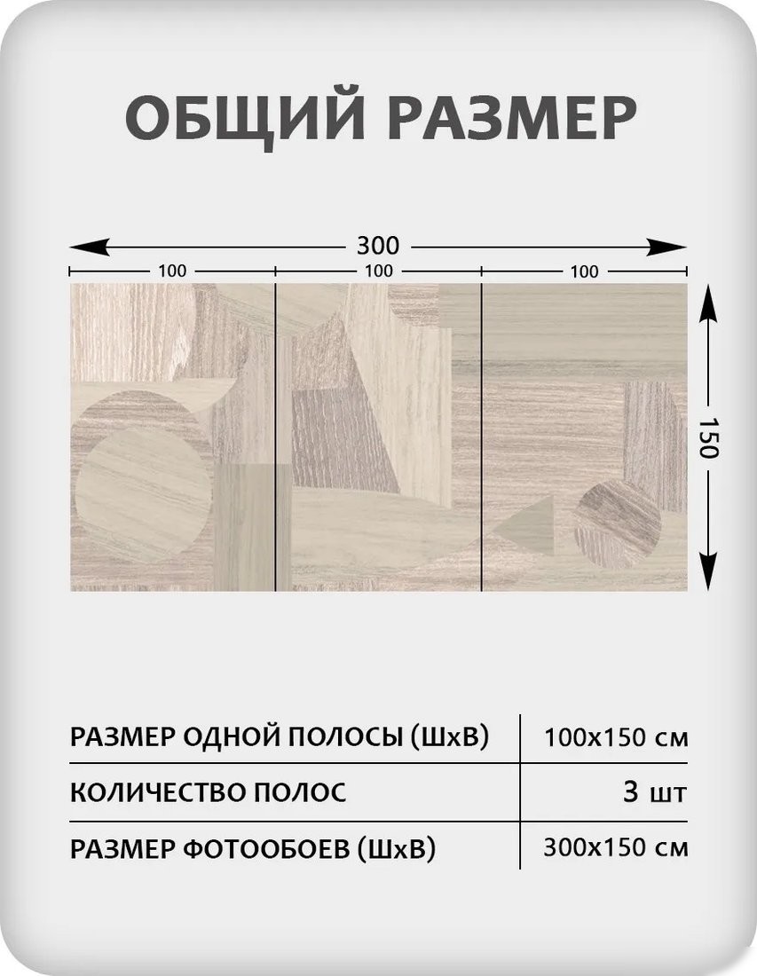 Флизелиновые обои Citydecor Scandi 62 (300x150см)