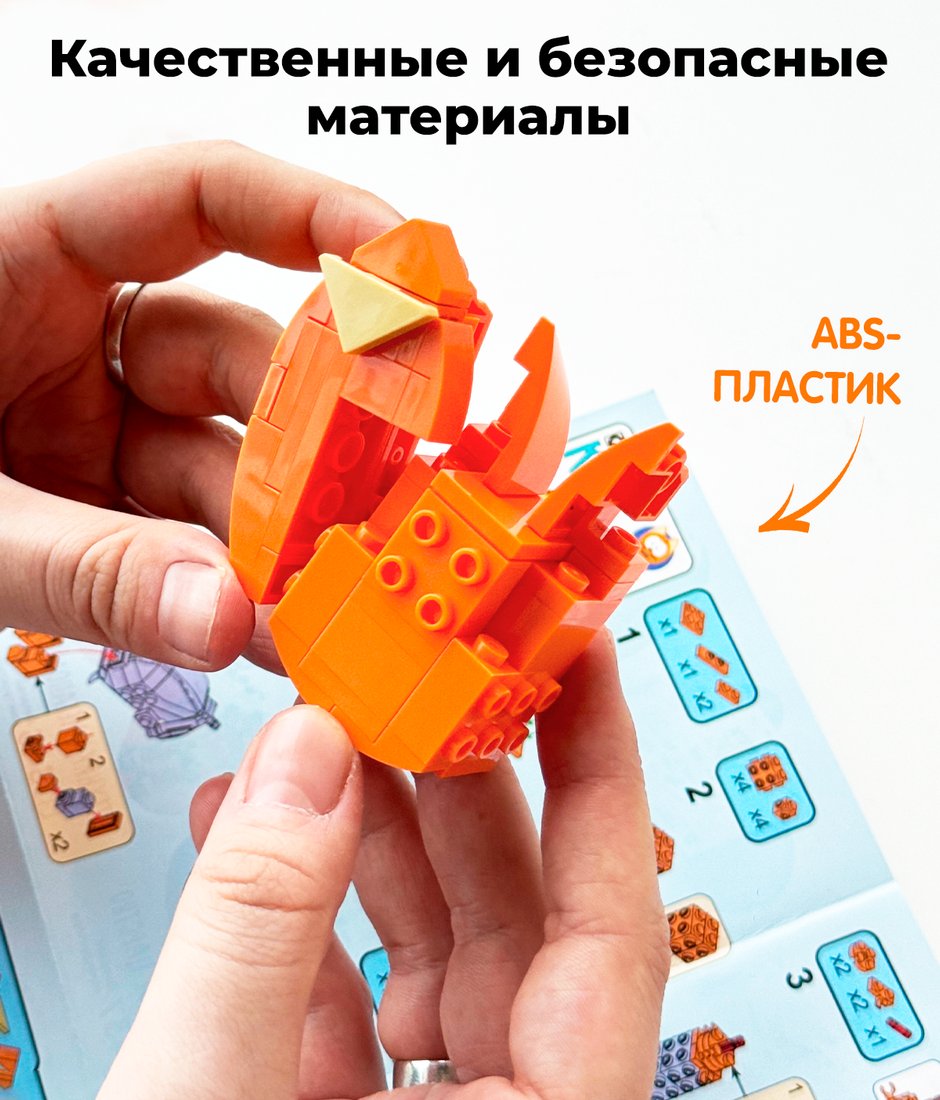 Конструктор QBRIX Kids Котэ 30063
