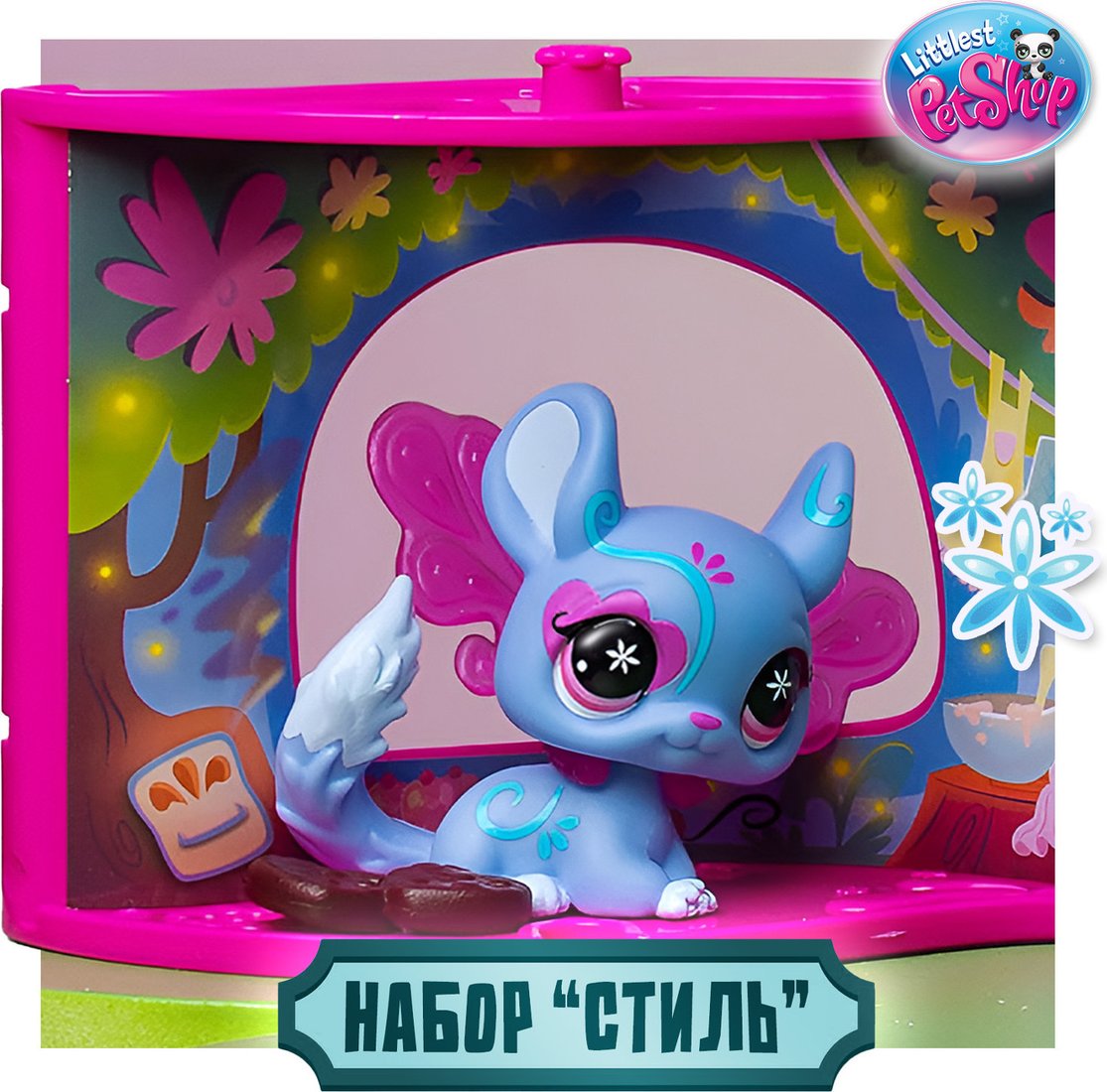 Игровой набор Hasbro Littlest Pet Shop Стиль Крылатая Шиншилла 01074_LPS