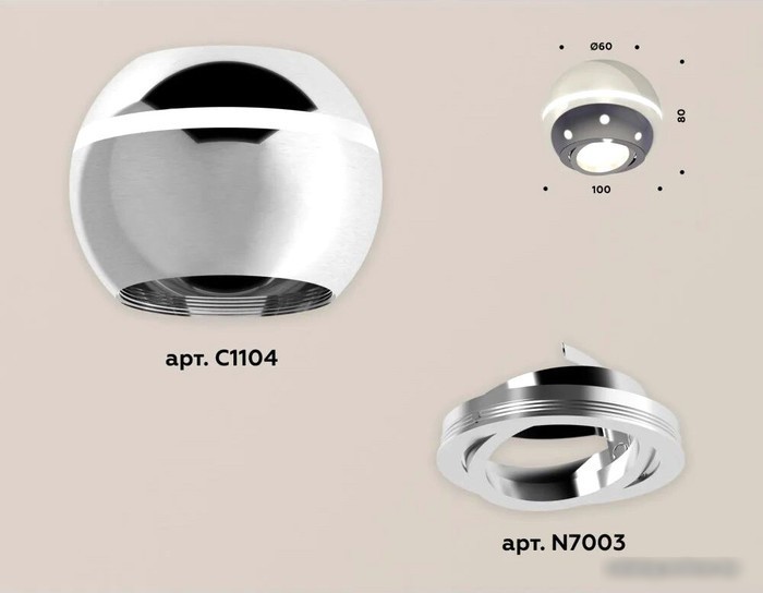 Спот Ambrella light XS XS1104011