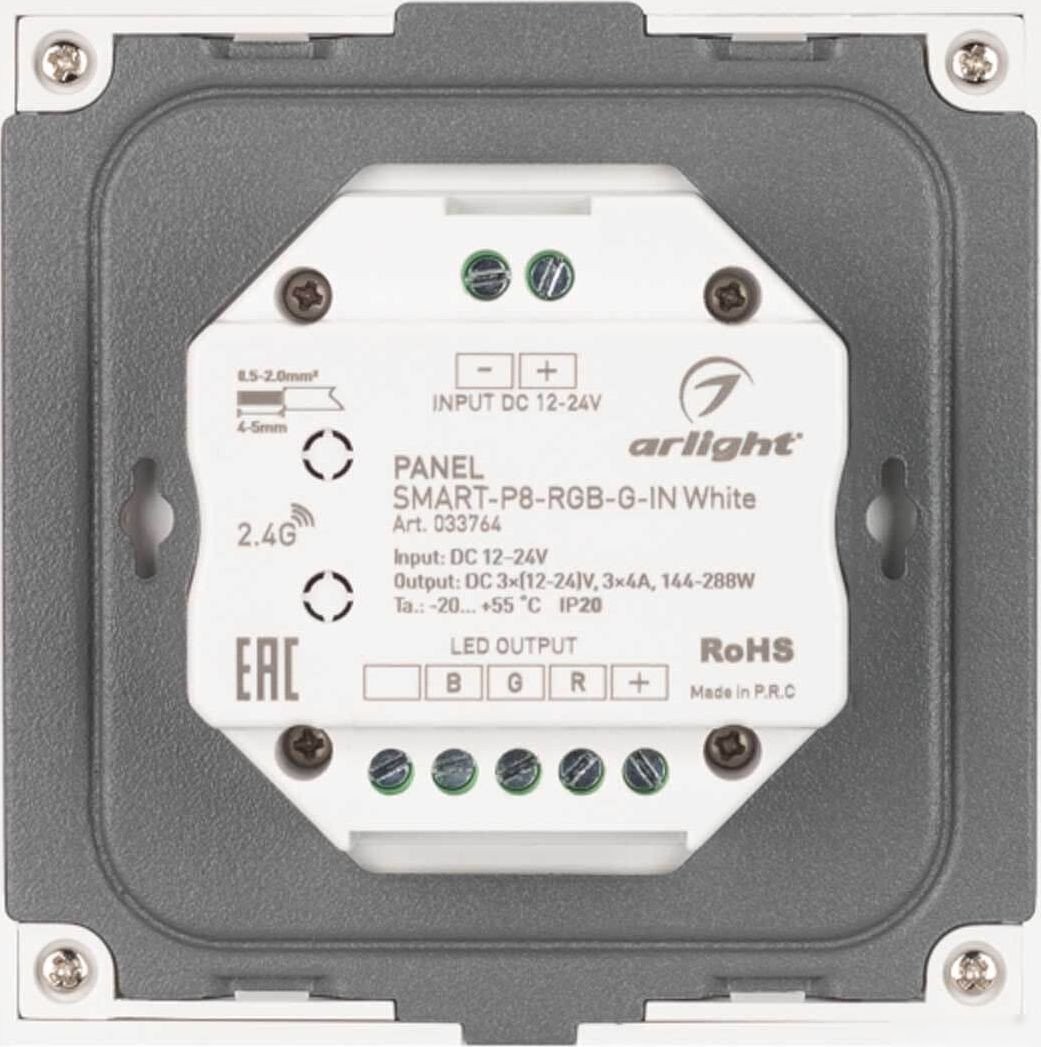 Контроллер RGB Arlight Smart-P8-RGB-G-IN White 033764