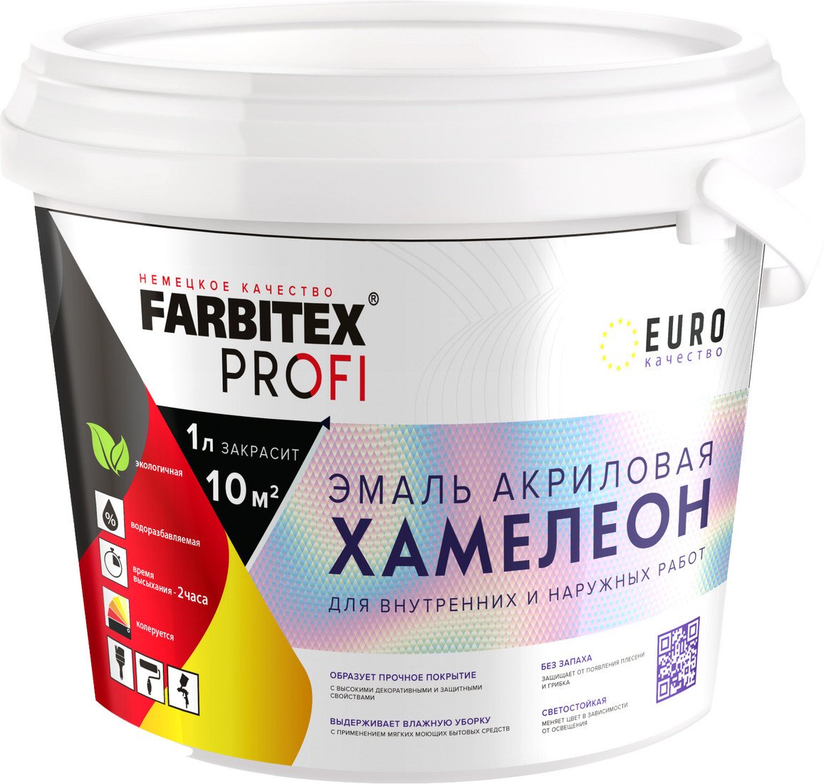Эмаль Farbitex Profi Акриловая с декоративным эффектом Хамелеон 0.4 л (голубой)