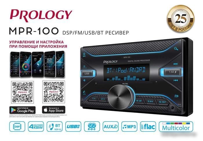 USB-магнитола Prology MPR-100