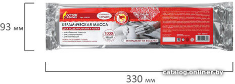 Керамическая масса Остров Сокровищ 228733