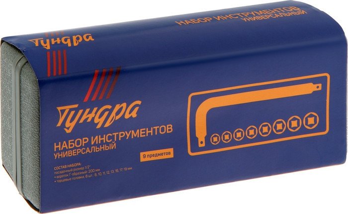 Универсальный набор инструментов Tundra 881848 (9 предметов)