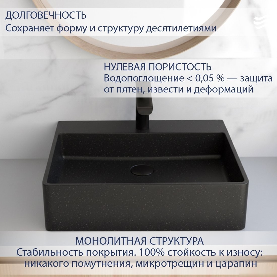 Умывальник Lauter Silenta 21S555GB (Gold Black)