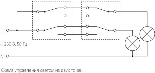 Выключатель проходной Werkel W1122010