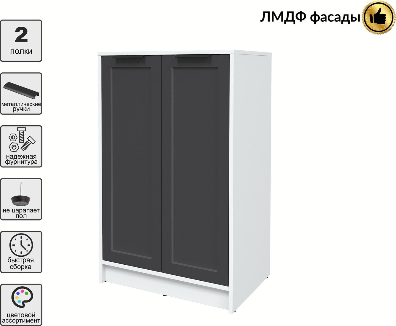Тумба Интерлиния Концепт Тренд КТ-Т64 (белый платинум/пепел)