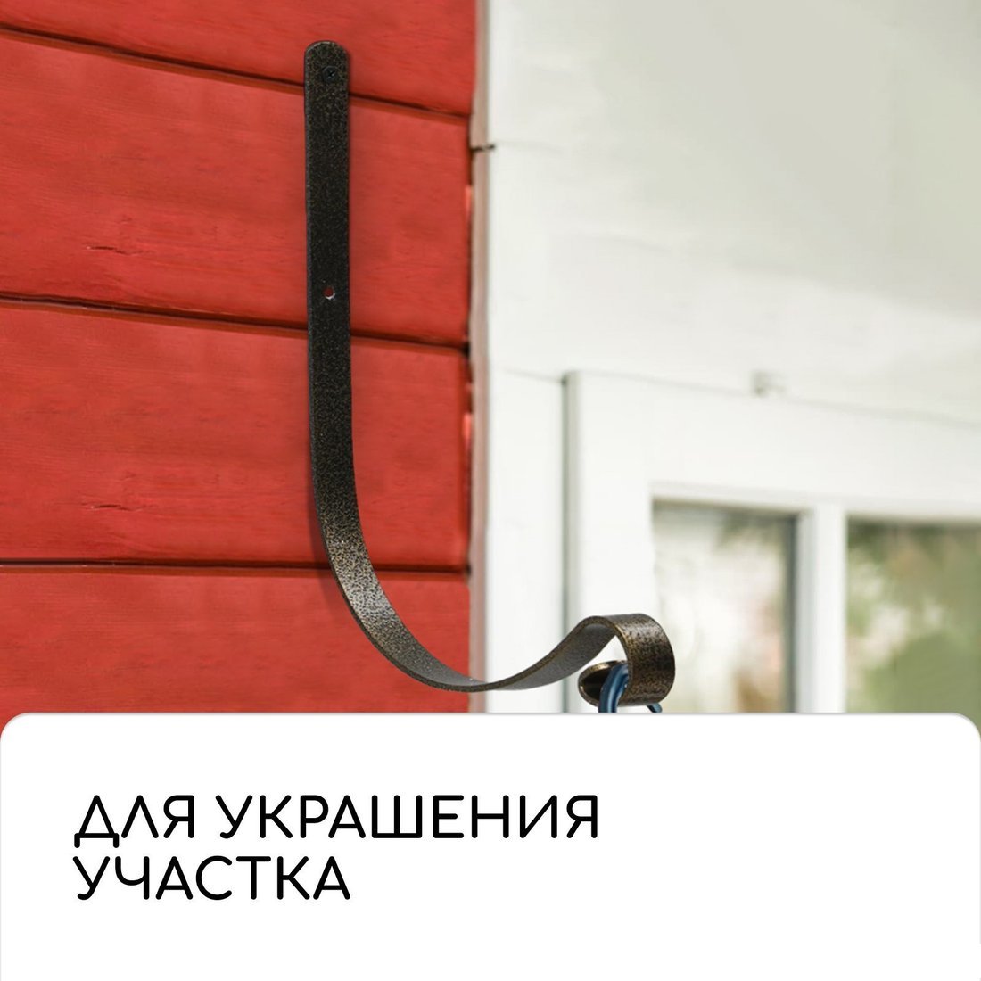 Держатель для кашпо Sima-Land 6256876 (бронзовый)