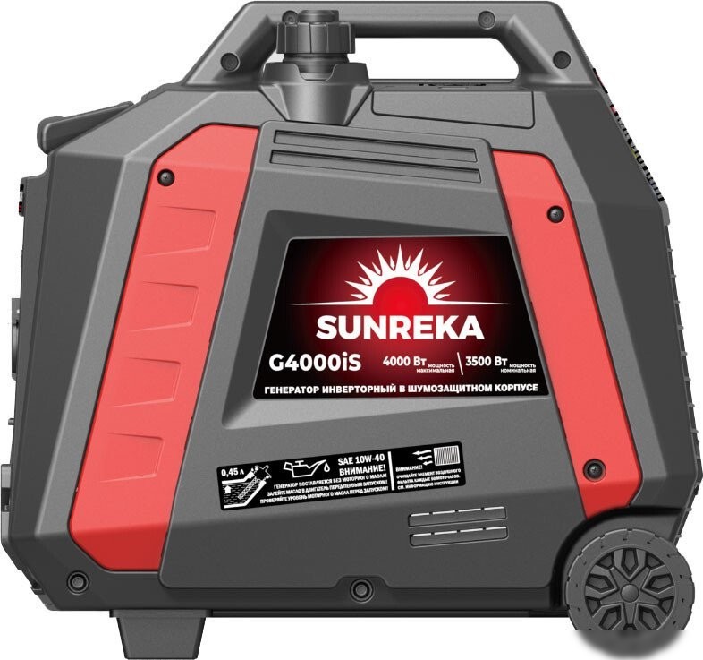 Бензиновый генератор SUNREKA G4000iS
