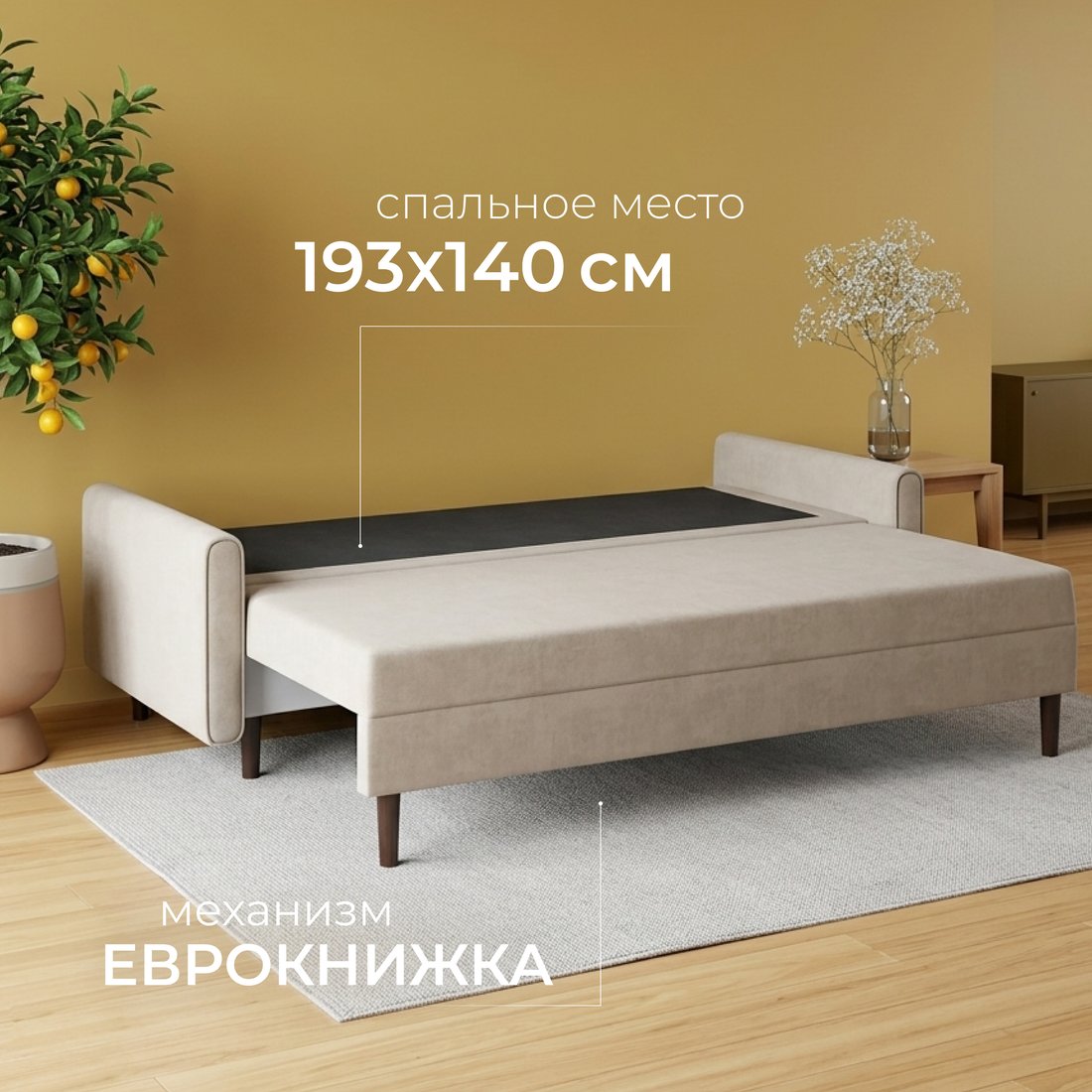 Диван Mio Tesoro Оливер SB3 (Ultra Cashmere)