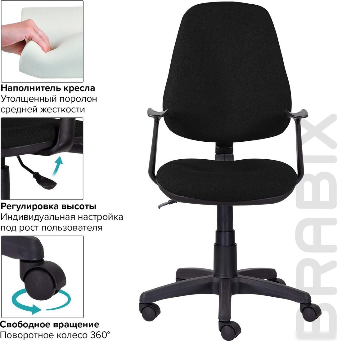Офисное кресло Brabix MG-321 532556 (черный)