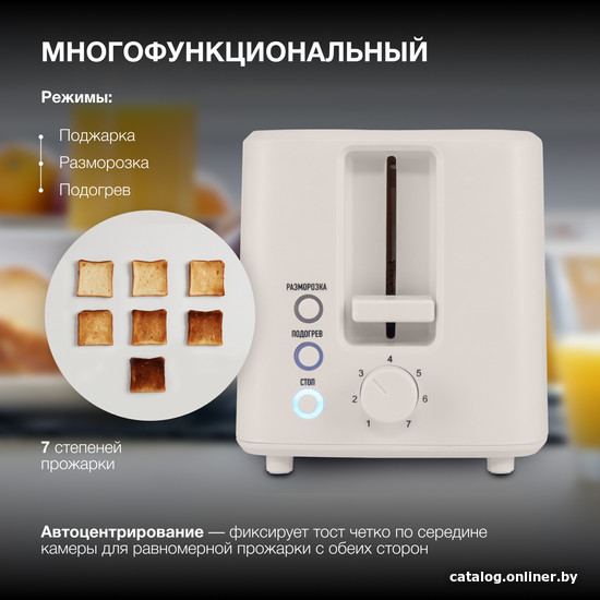 Тостер Hyundai HYT-3306