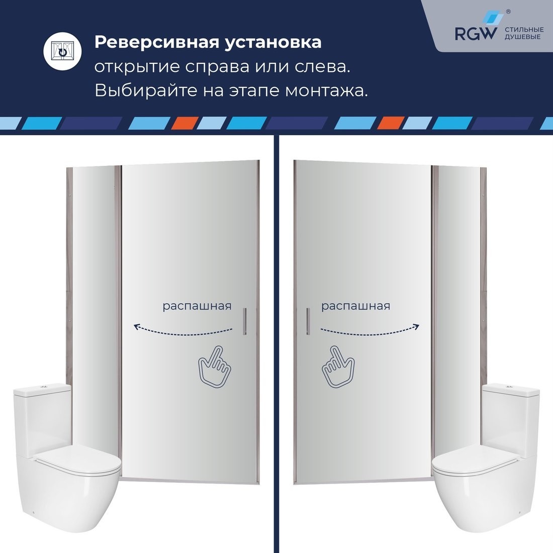 Душевая дверь RGW LE-004 351200412-21