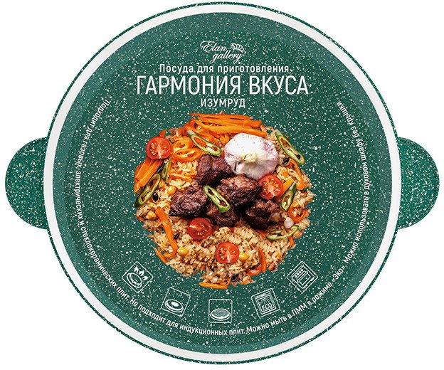 Жаровня Elan Gallery Гармония вкуса 120599 (изумруд)