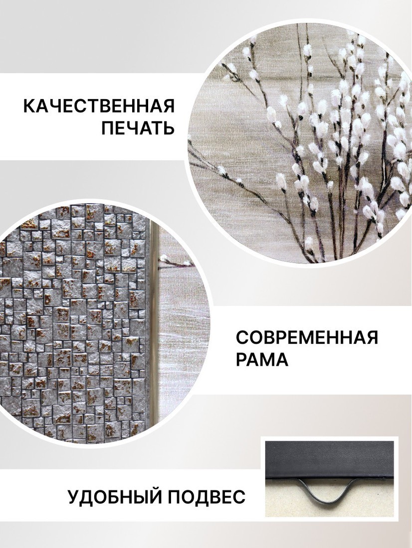 Картина Декарт 8Л2051 (в раме)