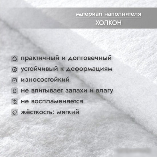 Матрас Капризун Холкон с кокосом 190x80
