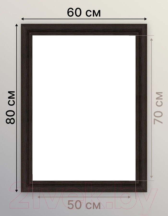 Фоторамка Декарт 50x70 8Л3972 (темно-коричневый)