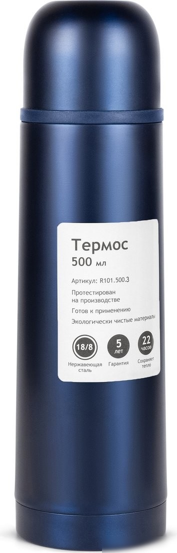 Термос Relaxika 101 500мл (темно-синий)