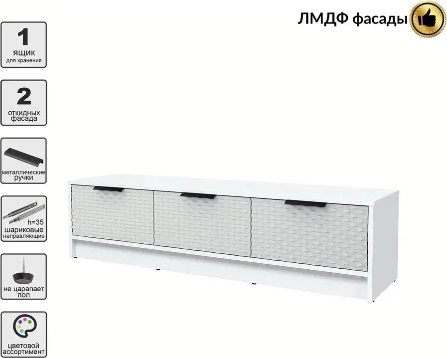 Тумба Интерлиния ТВ Концепт КТ-ТВ3-35 Техно (белый платинум/грей)