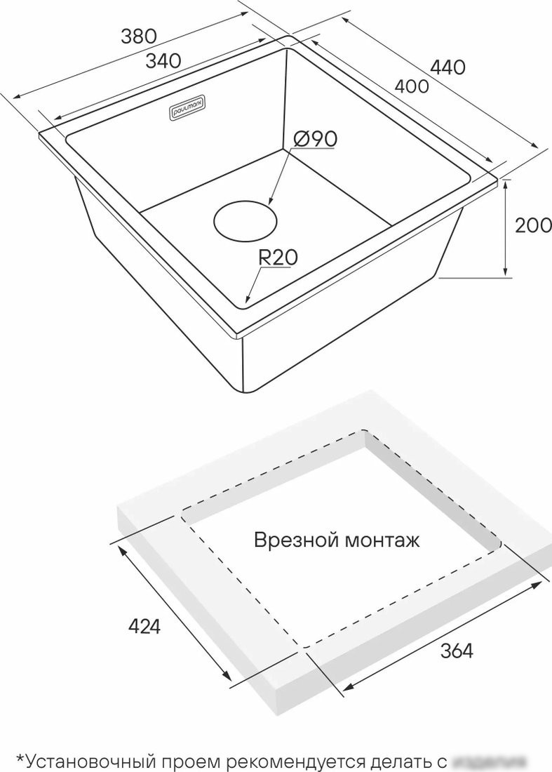 Кухонная мойка Paulmark PM904438-LG