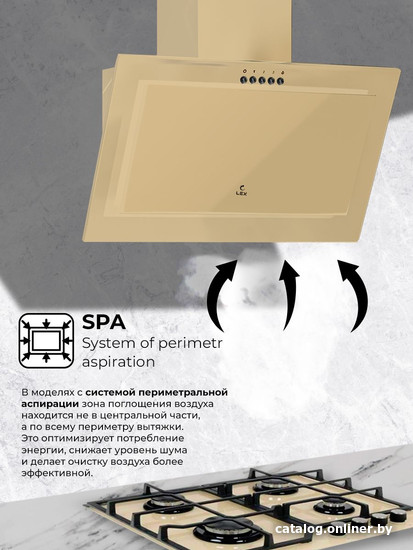 Кухонная вытяжка LEX Mio G 500 (слоновая кость)