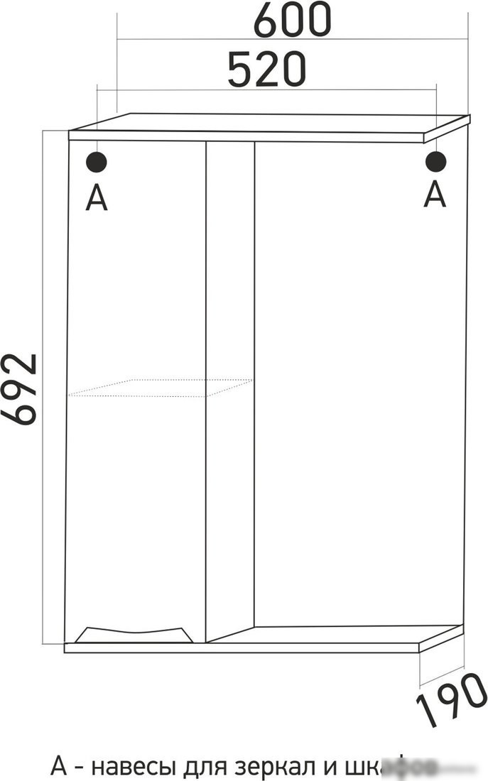 Mixline Шкаф с зеркалом Этьен 60 542407 L (с подсветкой)