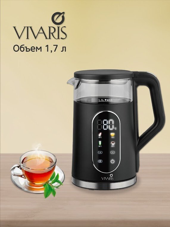 Электрический чайник Vivaris VK B6702D