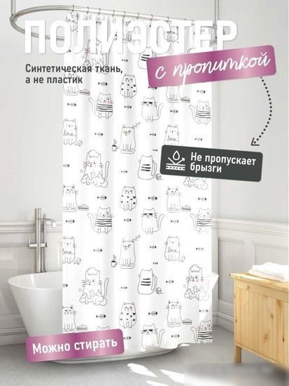 Шторка-занавеска для ванны Fora Cats FOR-PH-CATS
