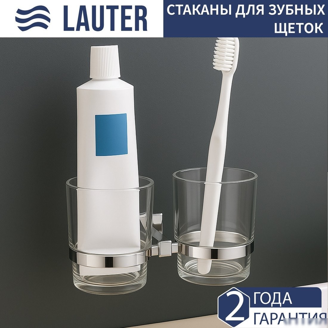Набор аксессуаров для ванной Lauter 21SH6081 + 21SH6051 + 21SH6091 + 21SH6071 (Chrome, 4 предмета)