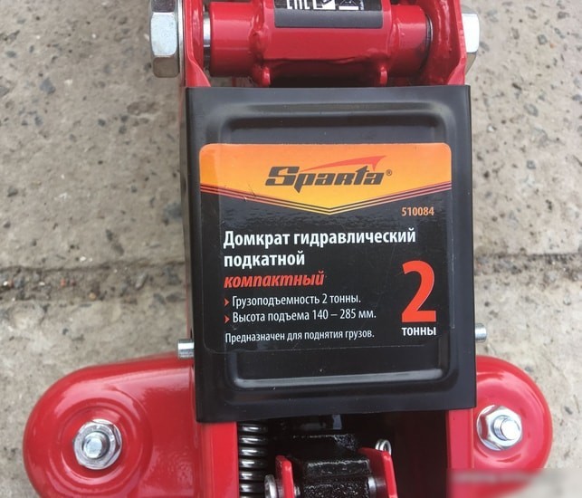 Подкатной домкрат Sparta 510084 2т