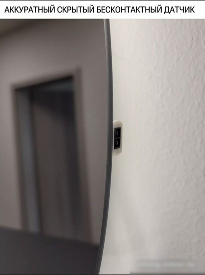eMZe Led Motion 70 LED.70.70.MOTION.AF.4K (c подсветкой, с антизапотеванием и бесконтактное включение)
