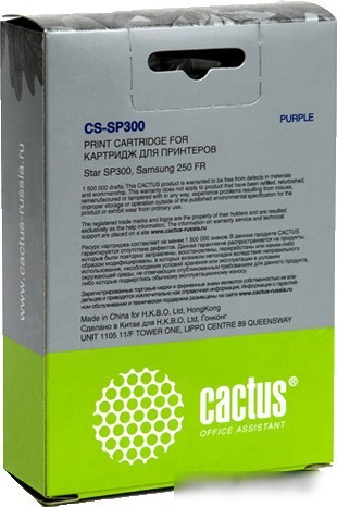 Картридж CACTUS CS-SP300
