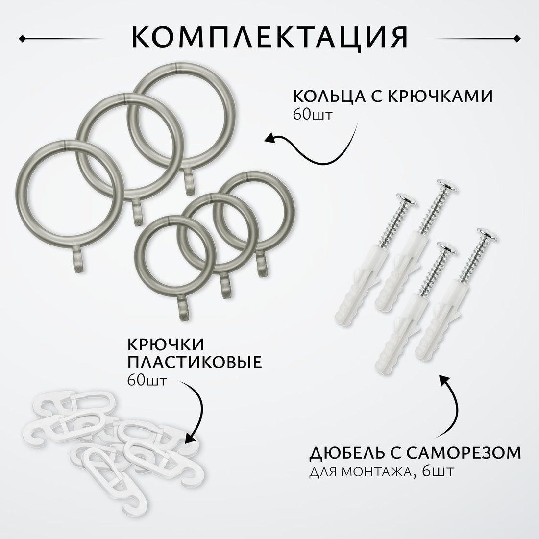Карниз для штор Sundays Home Тиффани Раздвижной 25/28мм 2-х рядный (сатин, 2-3.6м)