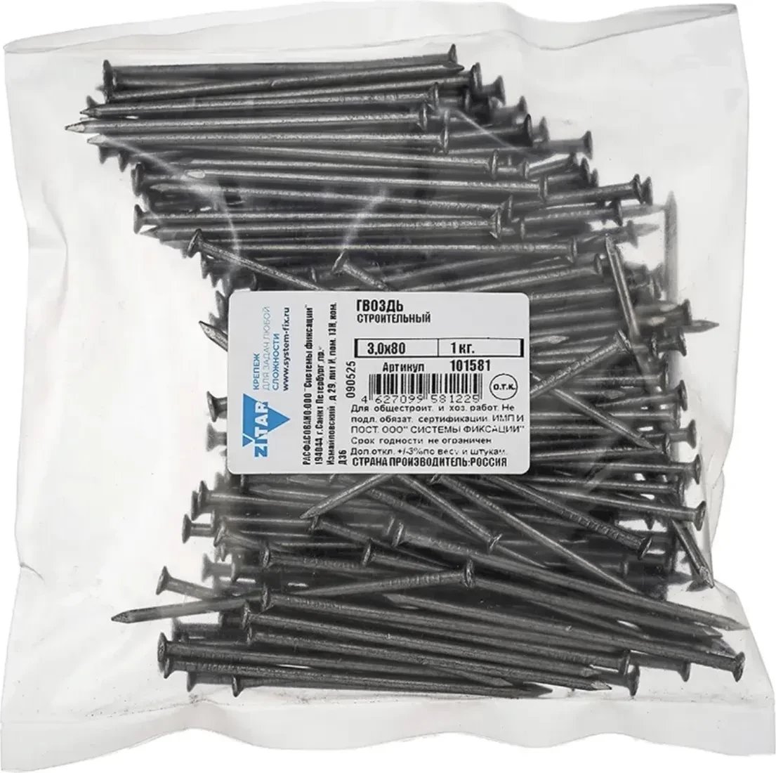 Гвоздь строительный Zitar 3x80 101581 (1 кг)