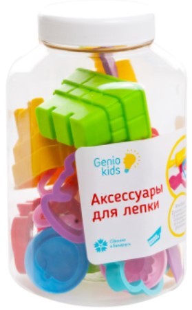 Набор для лепки Genio Kids Микс аксессуаров LEP01