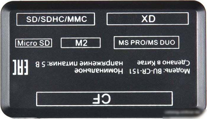 Карт-ридер Buro BU-CR-151