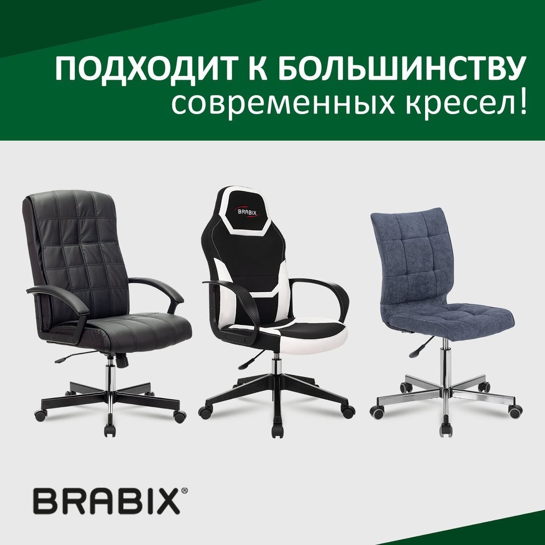 Газлифт Brabix A-140 413 d50 532005 (хром)