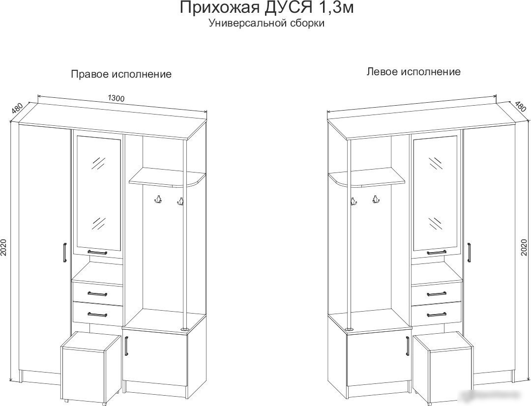 Стенка ДСВ Дуся 1.3 (дуб бунратти/белый бриллиант)