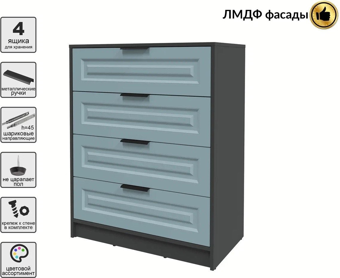 Комод Интерлиния Концепт КТ-К80 Деко (антрацит/океан)