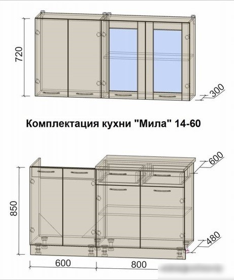 Готовая кухня Интерлиния Мила 14-60 (бетон-антрацит-травертин)