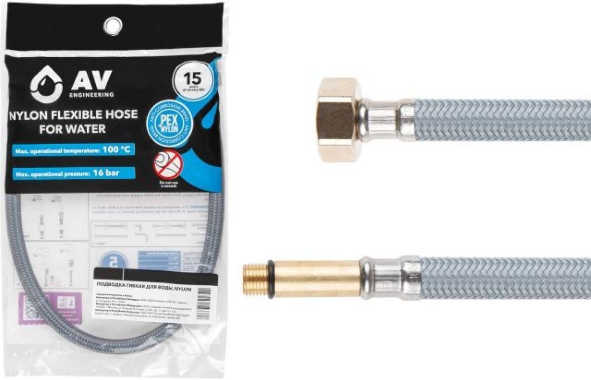 Гибкая подводка AV Engineering AVE21040 Гибкая подводка AV Engineering AVE21040