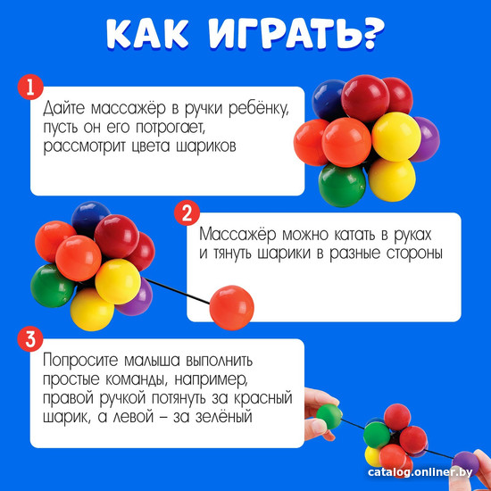 Кубики Zabiaka IQ Нейрошарики 9877387