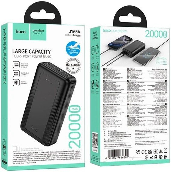 Внешний аккумулятор Hoco J165A 20000mAh (черный)