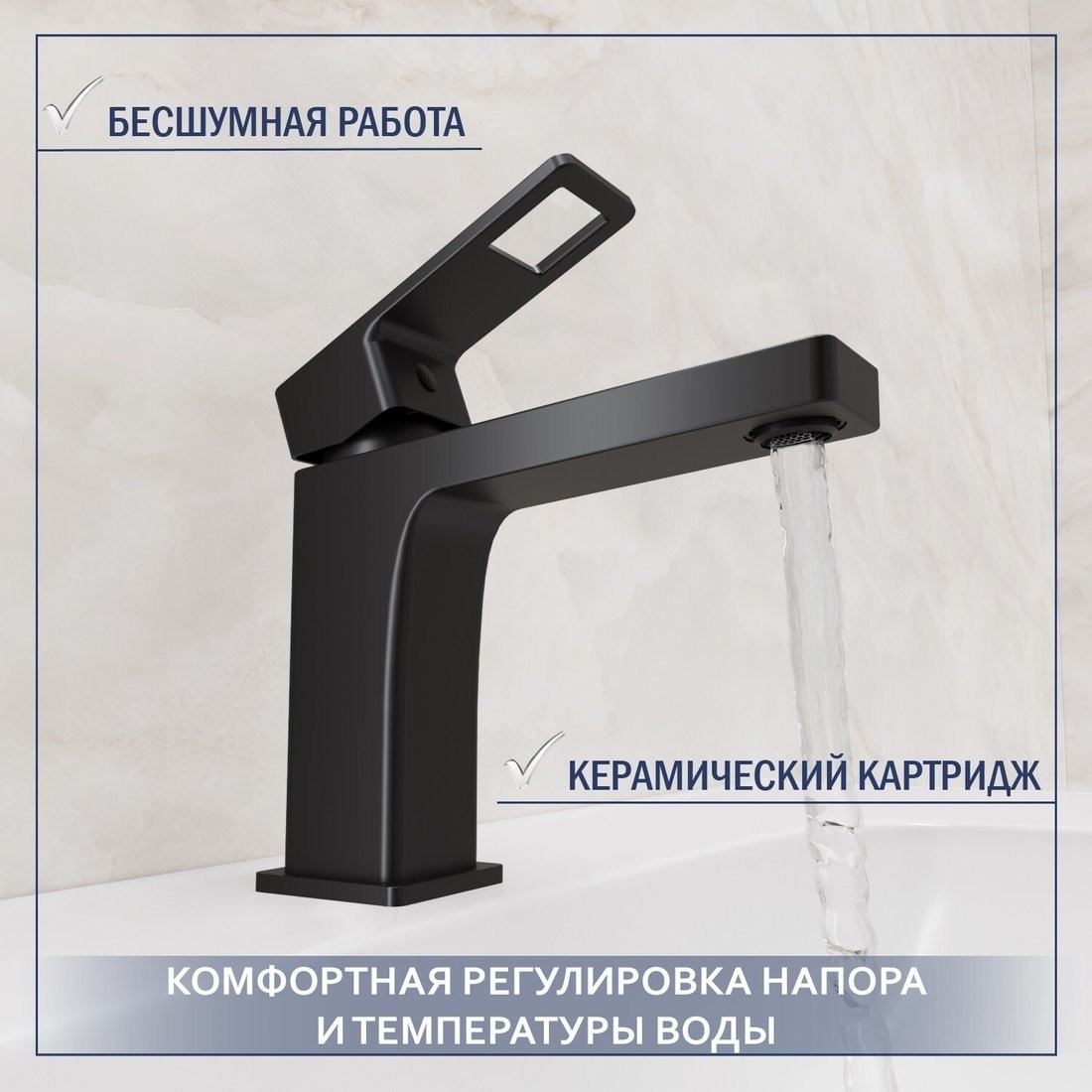 Умывальник Lauter 21370 + Cascade 21СК655BS с сифоном 21635B (черный матовый)