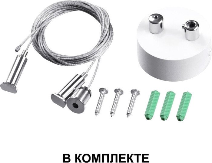 Припотолочная люстра Novotech Iter 358869