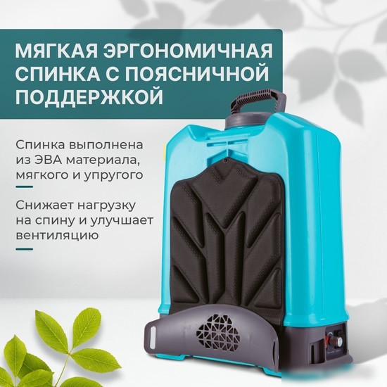 Аккумуляторный опрыскиватель GPT Tornado Pro