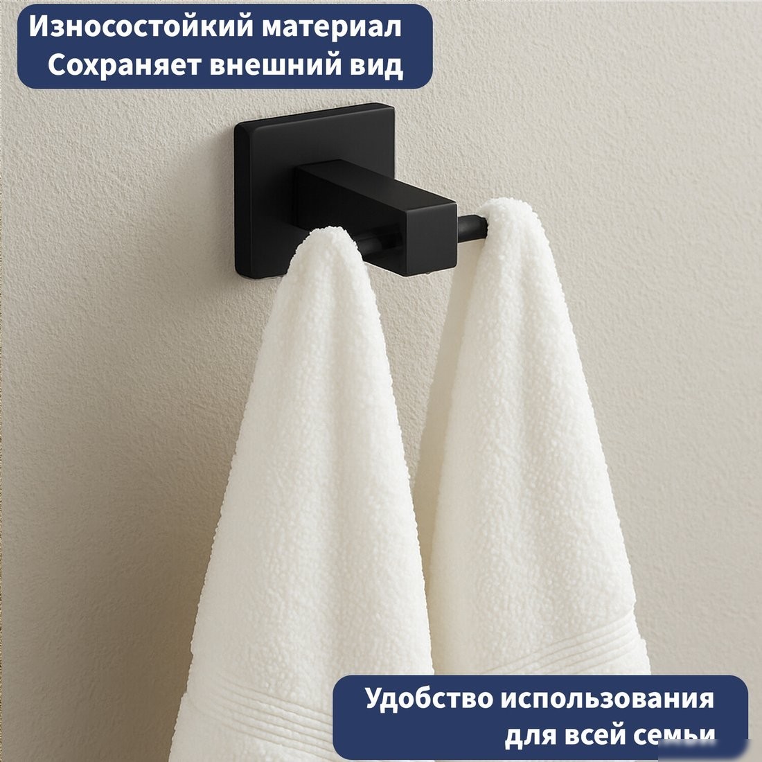 Крючок для ванны Lauter 21SH3091 (Matt Black)